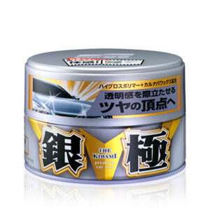 Extreme Gloss Silver Hard Wax