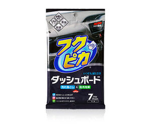 Fukupika Dashboard Cleaning Cloth