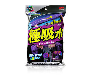 ALAUNEN KAISER ACTION Soft Drying Cloth