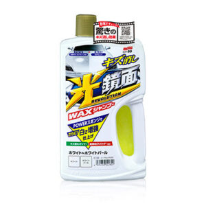 New Scratch Clear 'Mirror Finish' Shampoo - White & Pearl