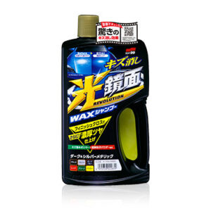 New Scratch Clear 'Mirror Finish' Shampoo - Silver & Dark