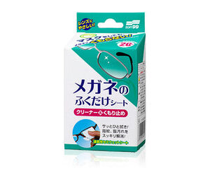 Cleaner & Anti-Fog Wiping Sheet for Glasses