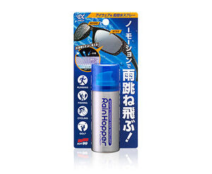 SPORTS POWER RAIN REPELLENT 'RainHopper'