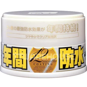 [US] SOFT99 Fusso Coat 12 Months Wax Solid Car Waterproof LIGHT COLOR (200g) NEW
